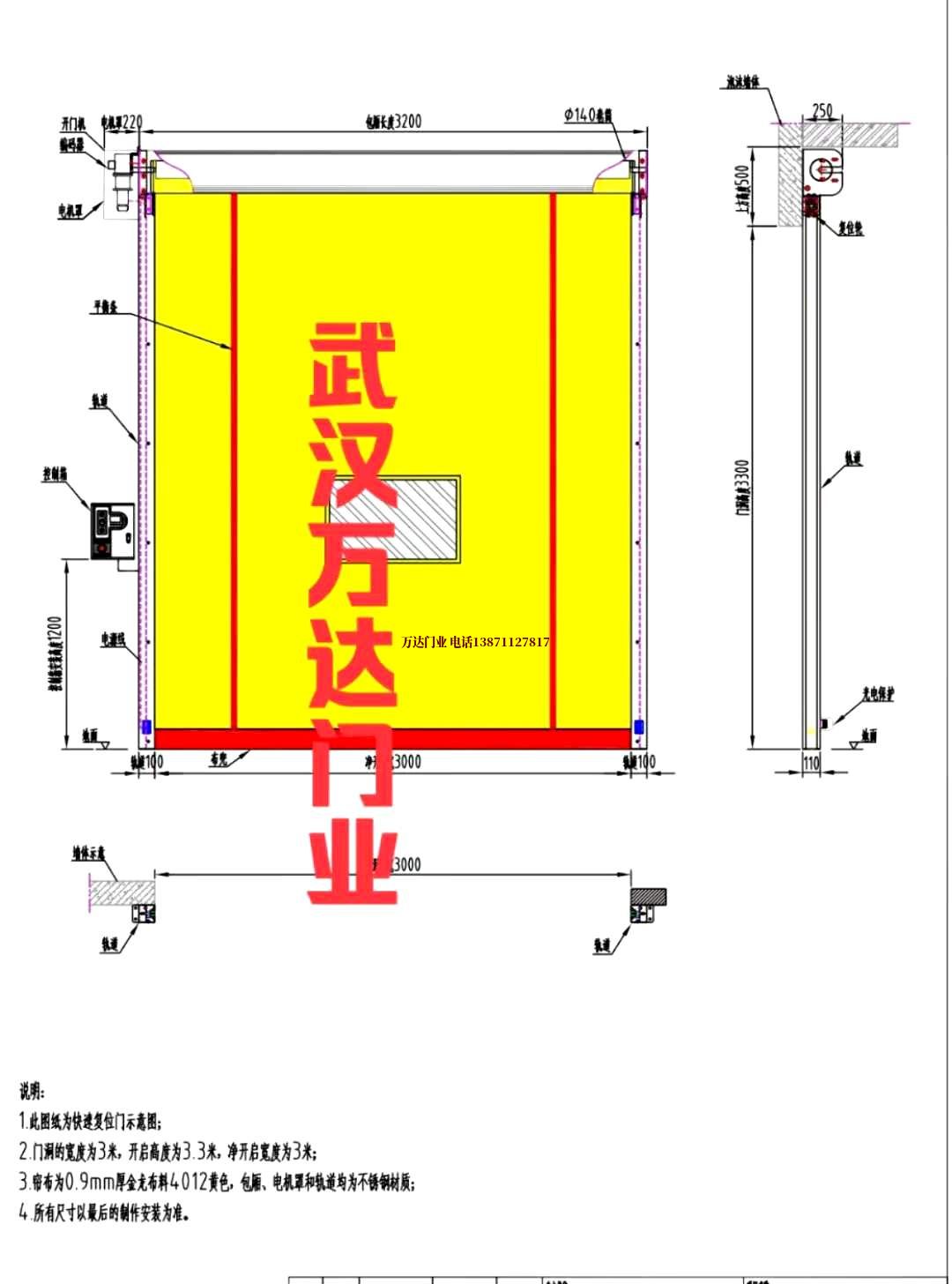 油田承插式雨污分流顶管湖北武汉管道清洗.jpg